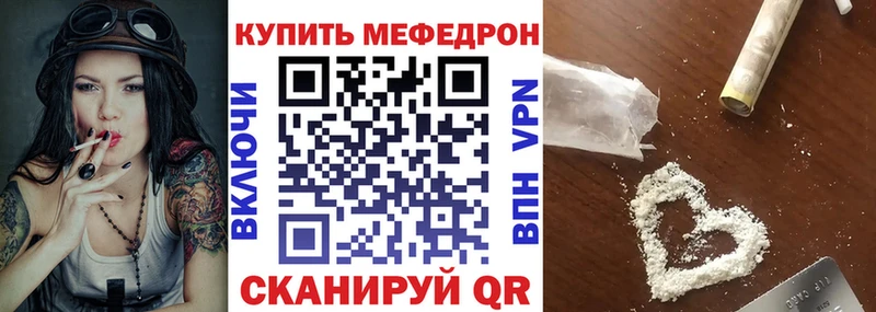 Купить Кокаин  Меф  ГАШИШ  Кодеин  МАРИХУАНА  Советск