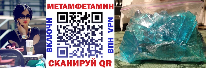 АМФ 98%  Купить  Советск 
