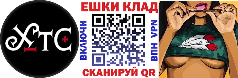 ЭКСТАЗИ Cube  Купить закладки  Советск 