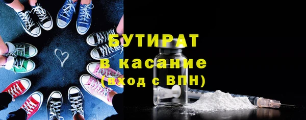 MDMA Дмитров