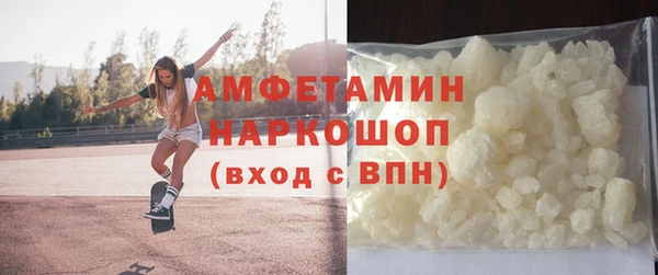 MDMA Дмитров