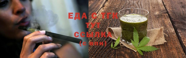 ALPHA PVP Дмитровск
