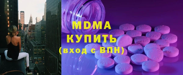 ALPHA PVP Дмитровск