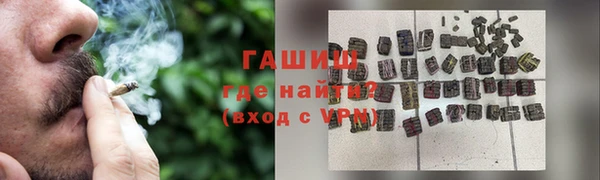 ALPHA PVP Дмитровск