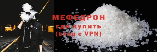 ALPHA PVP Дмитровск