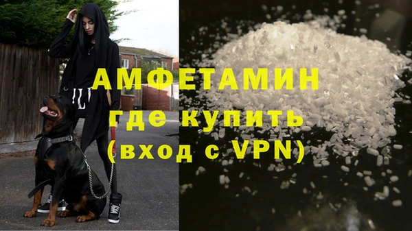 ALPHA PVP Дмитровск