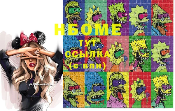 MDMA Дмитров