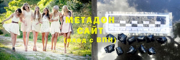 ALPHA PVP Дмитровск