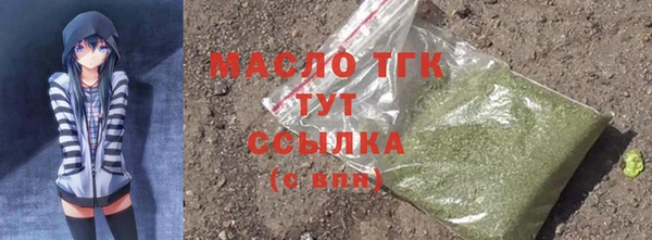 ALPHA PVP Дмитровск