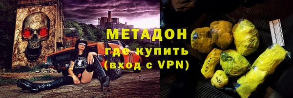 MDMA Дмитров