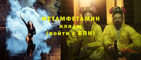 MDMA Дмитров