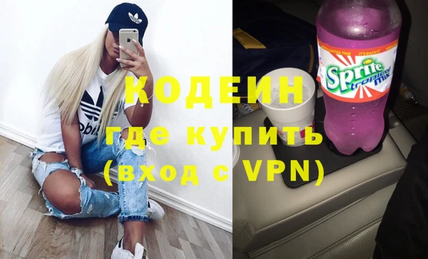 ALPHA PVP Дмитровск