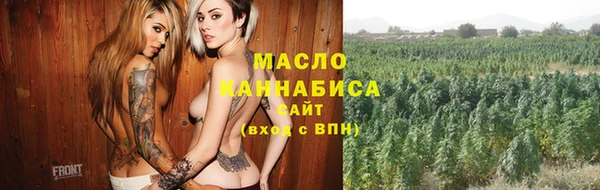 MDMA Дмитров