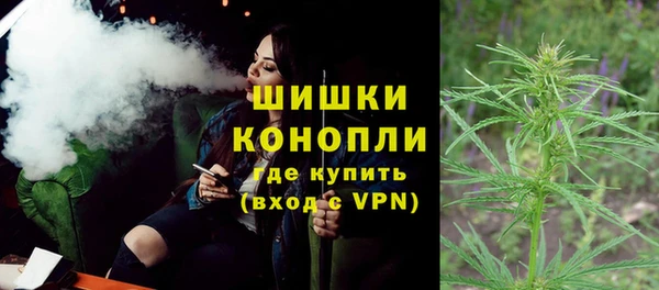 MDMA Дмитров