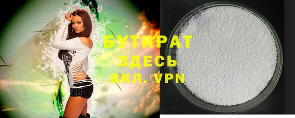 MDMA Дмитров