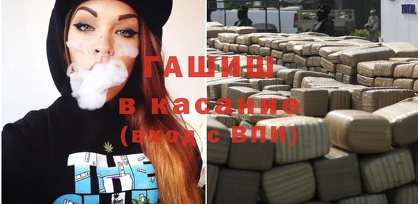 наркотики Гусь-Хрустальный