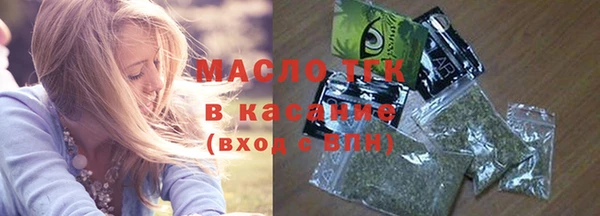 MDMA Дмитров