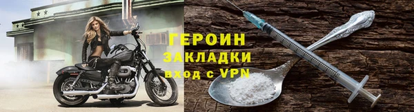 ALPHA PVP Дмитровск