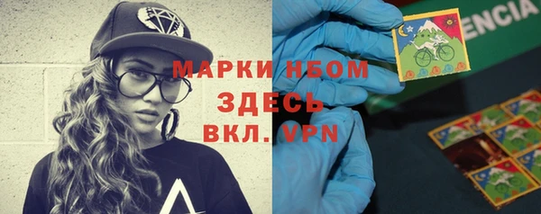 MDMA Дмитров