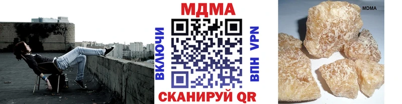 MDMA молли  Купить  Советск 