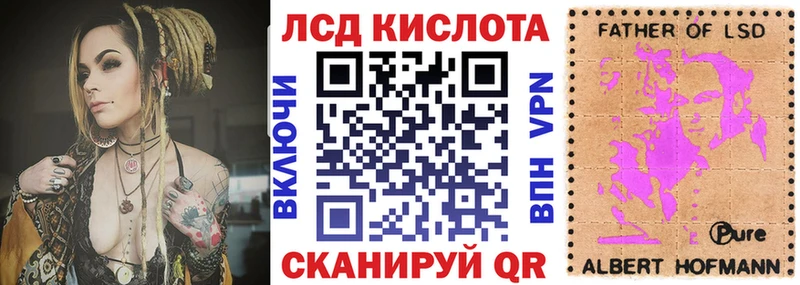 Купить закладки  Советск  Марки 25I-NBOMe 1,8мг 