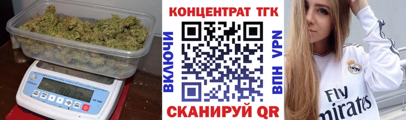 Купить где  Советск  Дистиллят ТГК Wax 