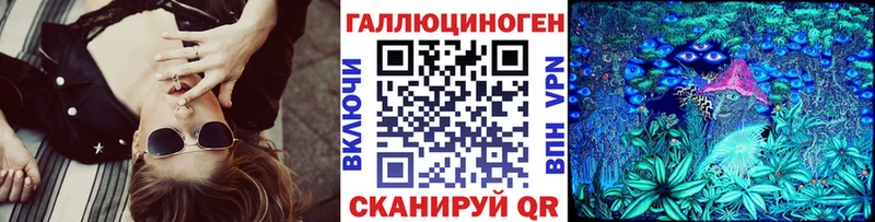 Купить закладки  Советск  Галлюциногенные грибы прущие грибы 