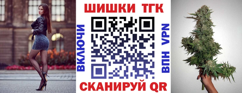 Купить  Советск  Канабис гибрид 